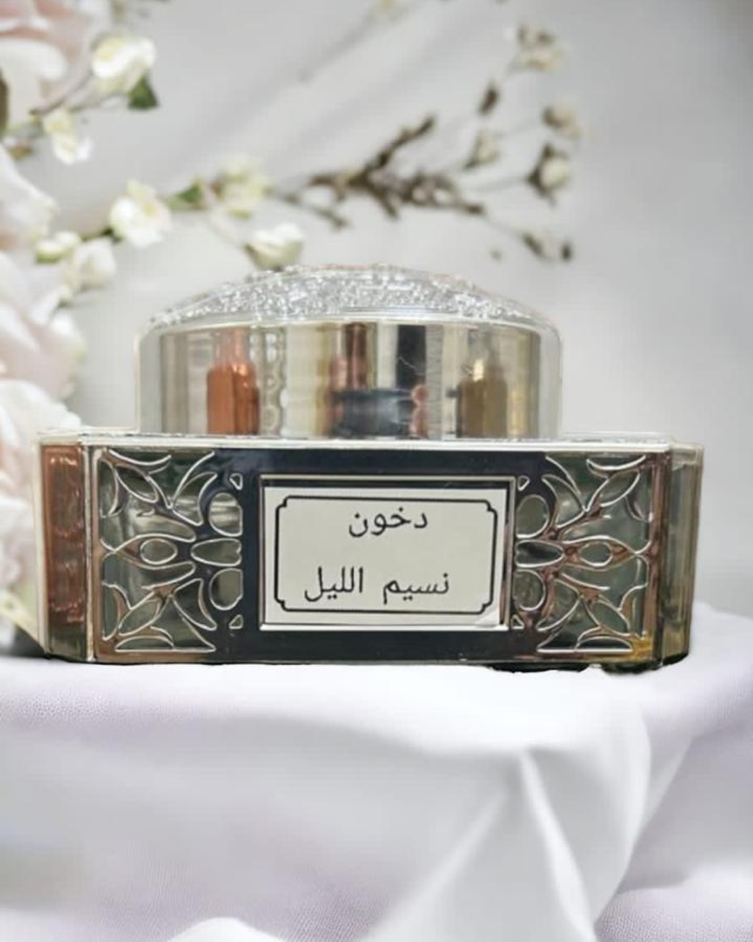 Dukhoon Naseem Al-Lail دخون نسيم الليل