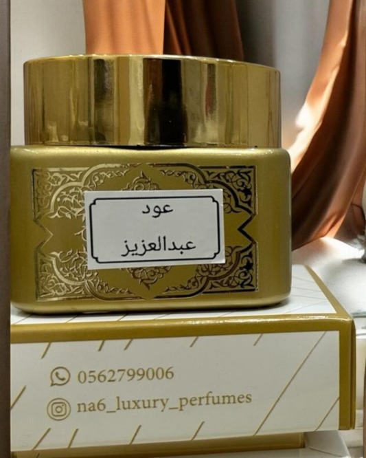 Oud Abdul Aziz - عود عبد العزيز
