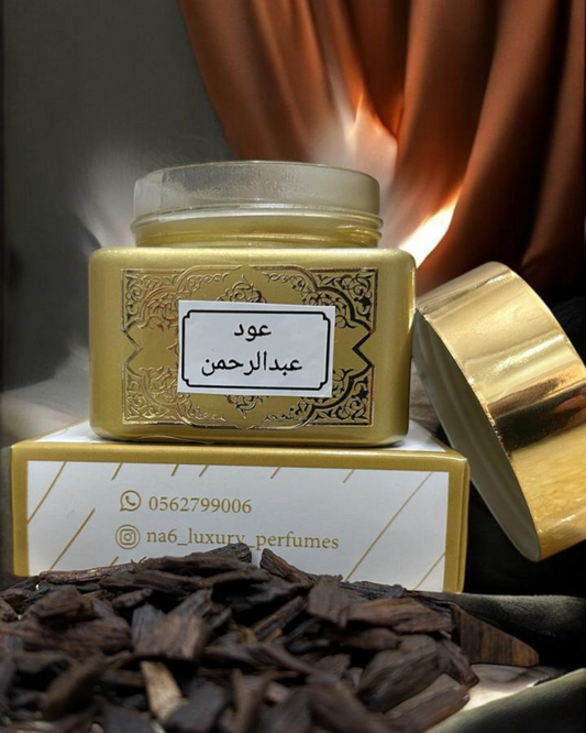 Oud Abdul Rahman عود عبد الرحمن