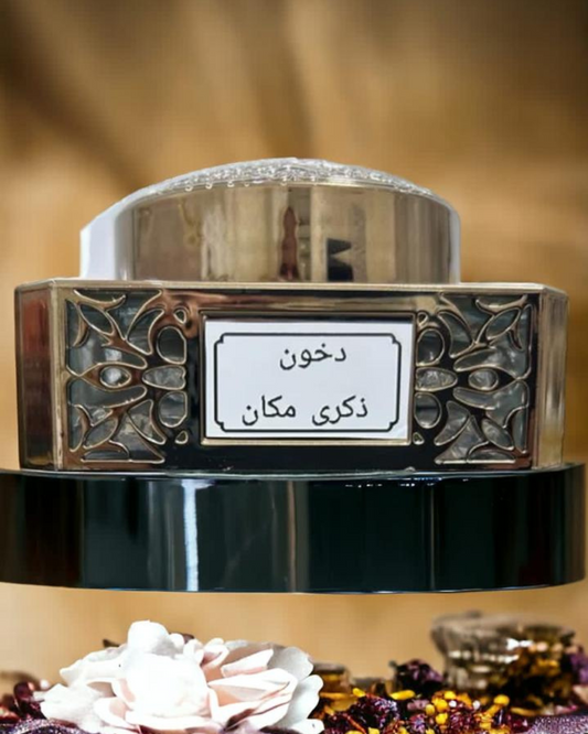 Dukhoon Zikra Makan دخون ذكرى مكان