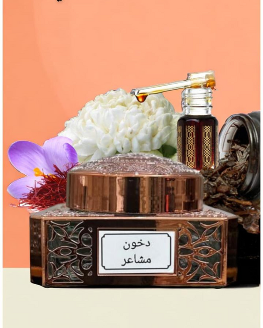 Dukhoon Mashaer - دخون مشاعر