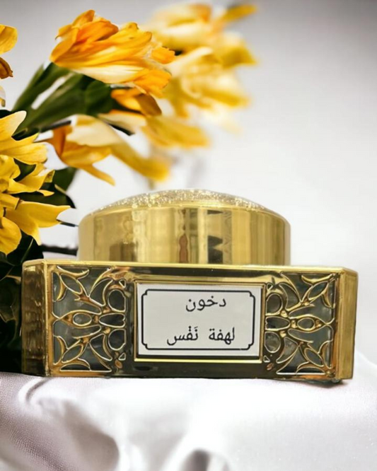Lahfat Nafas Bakhoor – دخون لهفة نفس